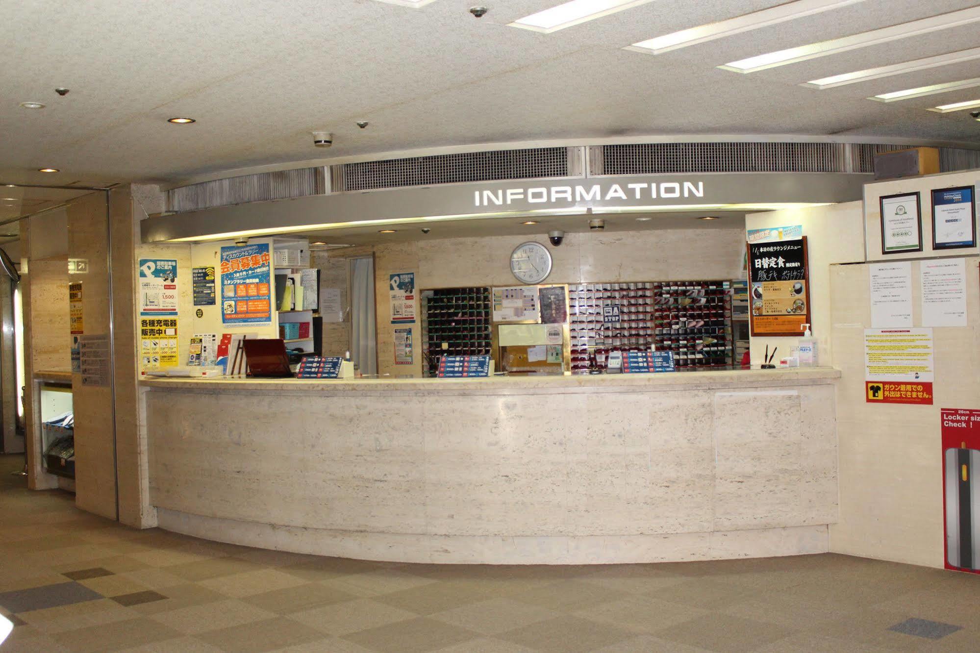 Capsule Asahi Plaza Shinsaibashi * Ōsaka