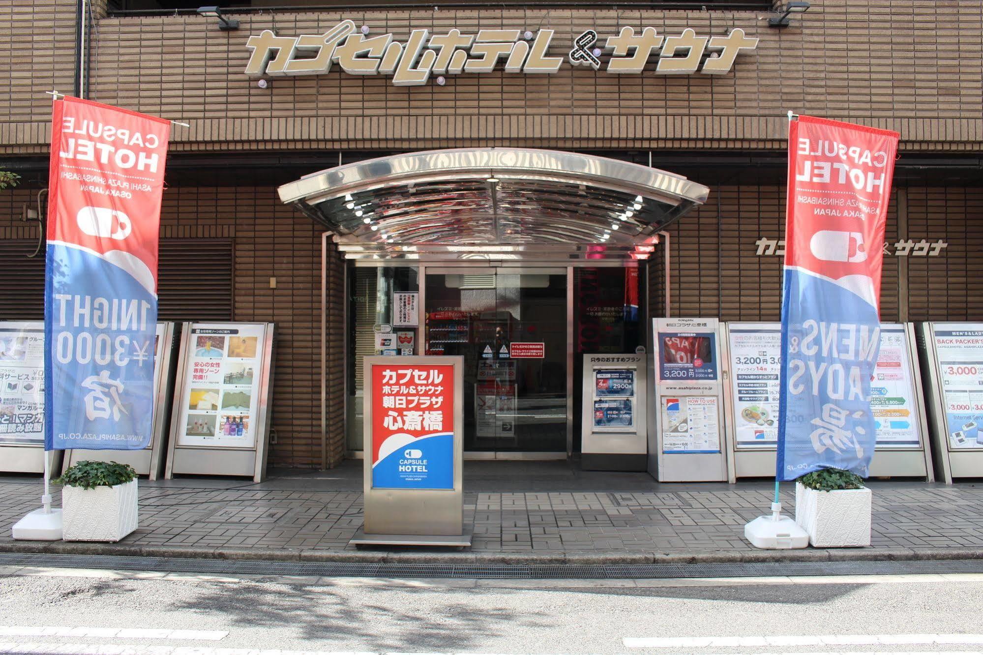 Capsule Asahi Plaza Shinsaibashi Hôtel capsule Ōsaka